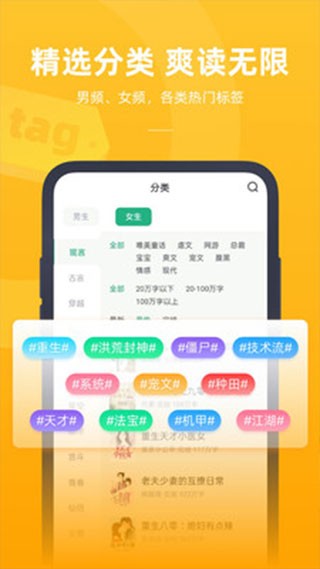 书旗小说极速版截图1