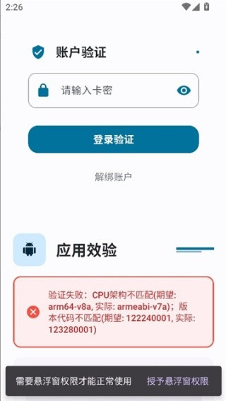 夜猫子直装版