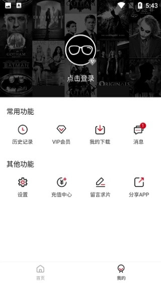 泡饭影视