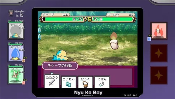 宝可梦迷之规则