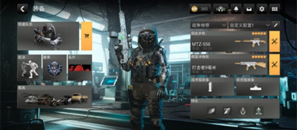 使命召唤8中文版