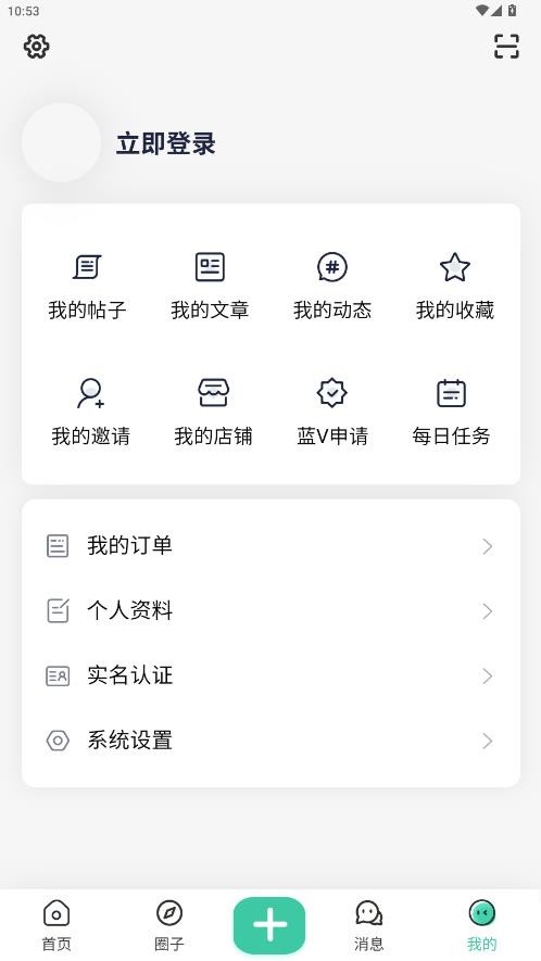 须弥社区手机版截图1