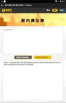 熊曰翻译器截图4