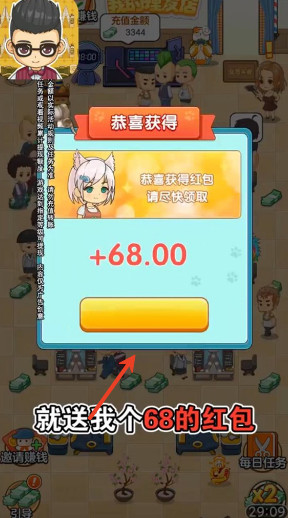 我的理发店