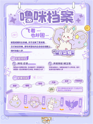 闪耀吧噜咪国际服