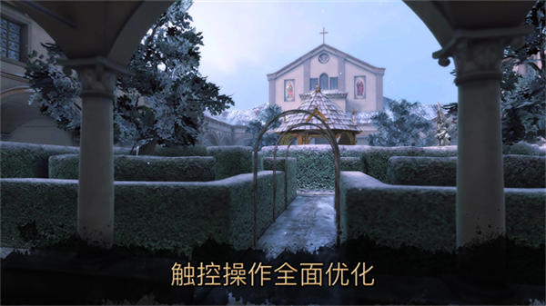 达芬奇密室2中文版截图1