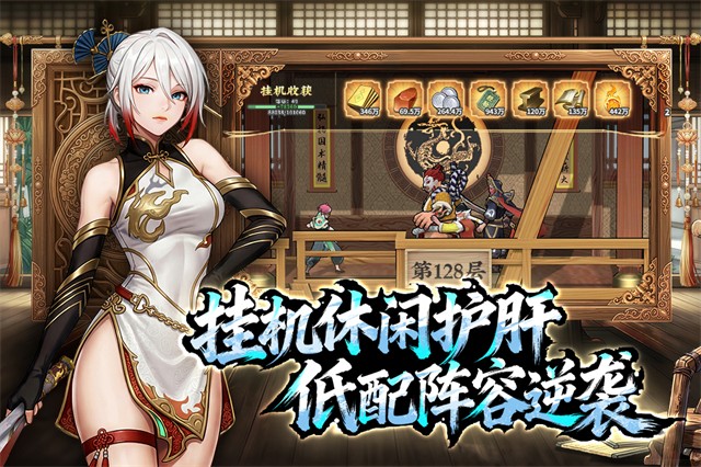 武道风云