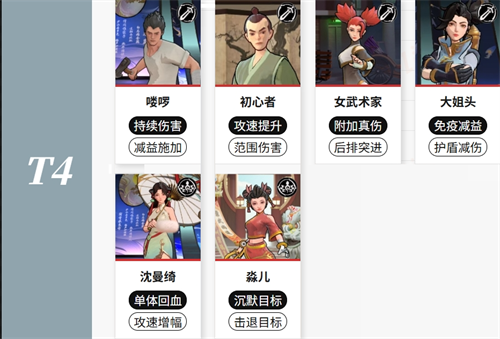 武道风云