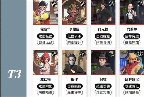 武道风云