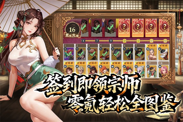 武道风云