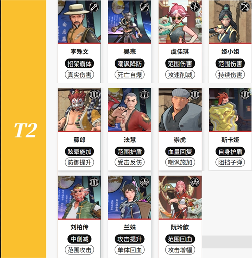 武道风云