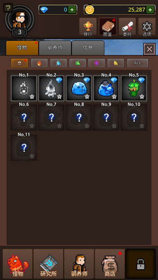 培养合并怪物中文版