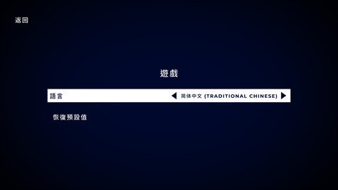 拉娜之星2移植版简体中文切换