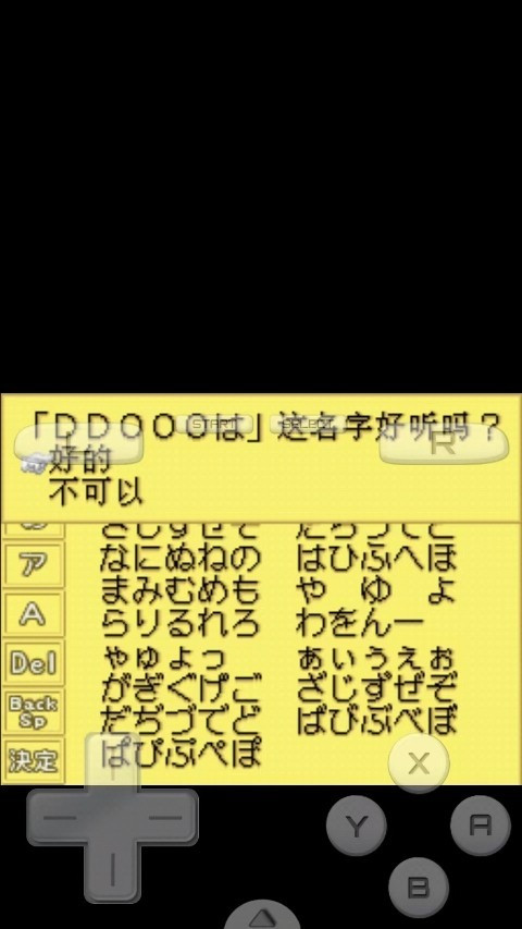 牧场物语精灵驿站中文版