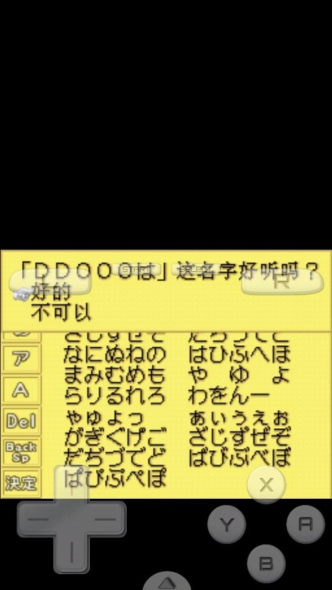 牧场物语精灵驿站中文版