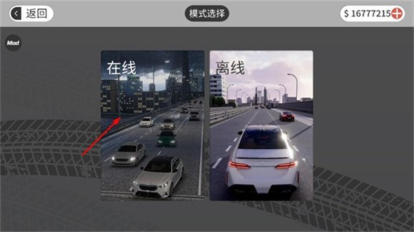 梦想之路多人版