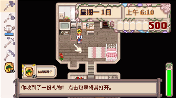星露谷物语美化版