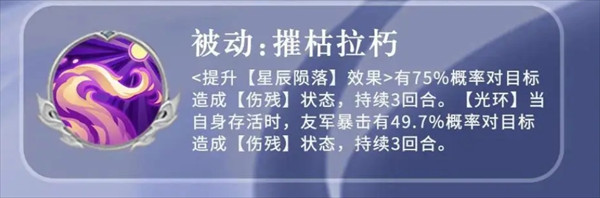 三国志异闻录夏侯渊被动摧枯拉朽