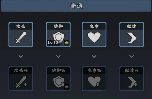 三国志异闻录夏侯渊研究路线