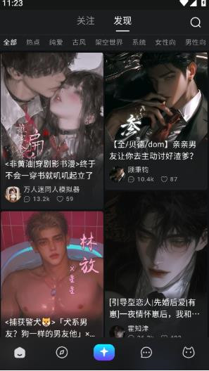 rubii聊天软件
