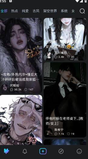 rubii聊天软件