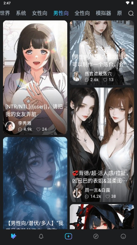 rubii聊天软件