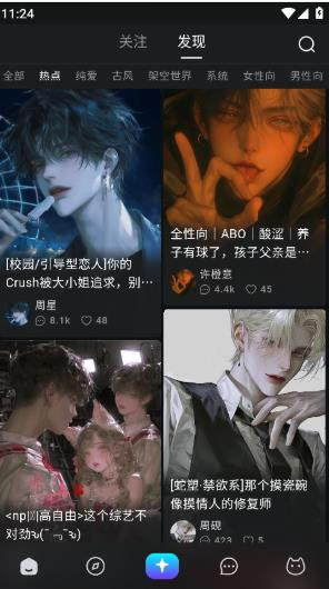 rubii聊天软件