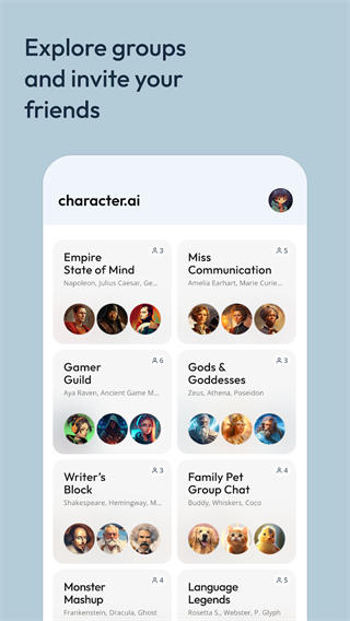 characterai截图2
