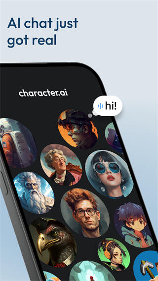 characterai截图3