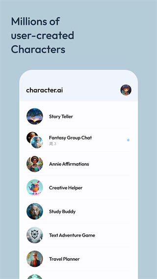 characterai截图1