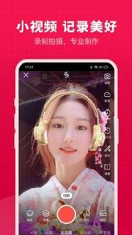 开心微微国际版截图3