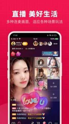 开心微微国际版截图2