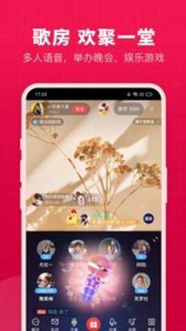 开心微微国际版截图1