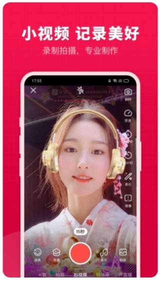 开心微微国际版