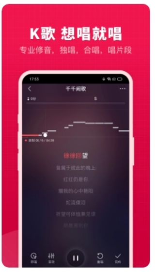 开心微微国际版