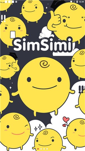simsimi中文版截图3