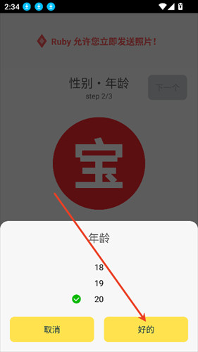 simsimi中文版