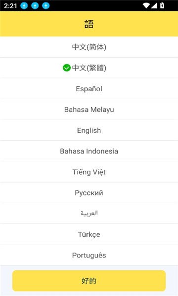 simsimi中文版