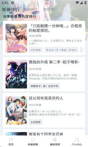 moefun截图1
