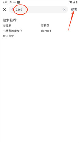 moefun最新版