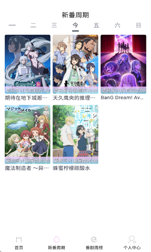 moefun截图3