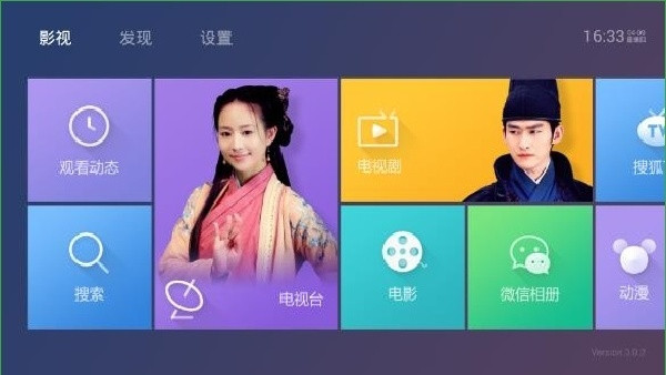 泰捷视频