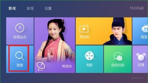泰捷视频