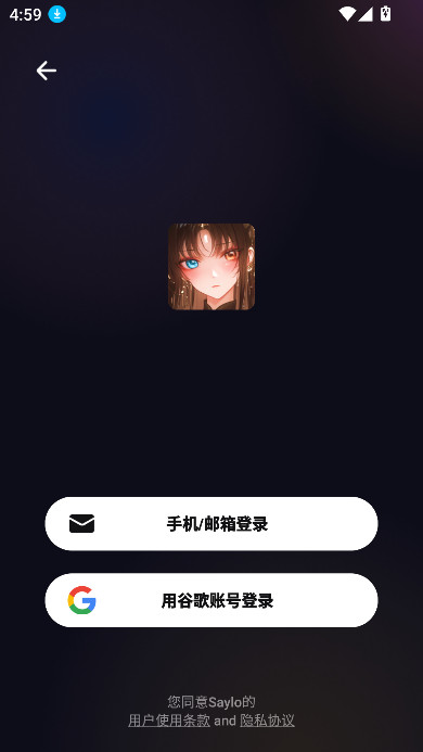 saylo国际版