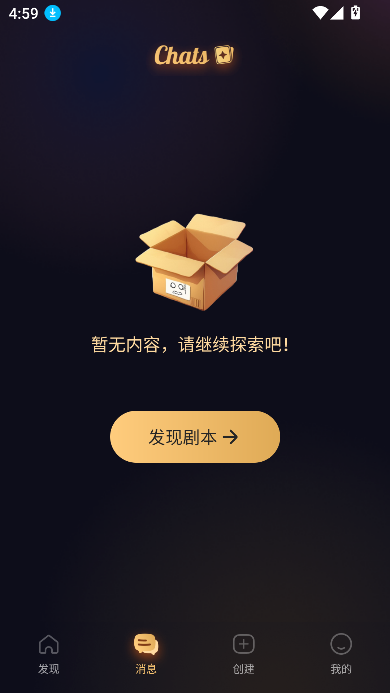 saylo国际版截图2