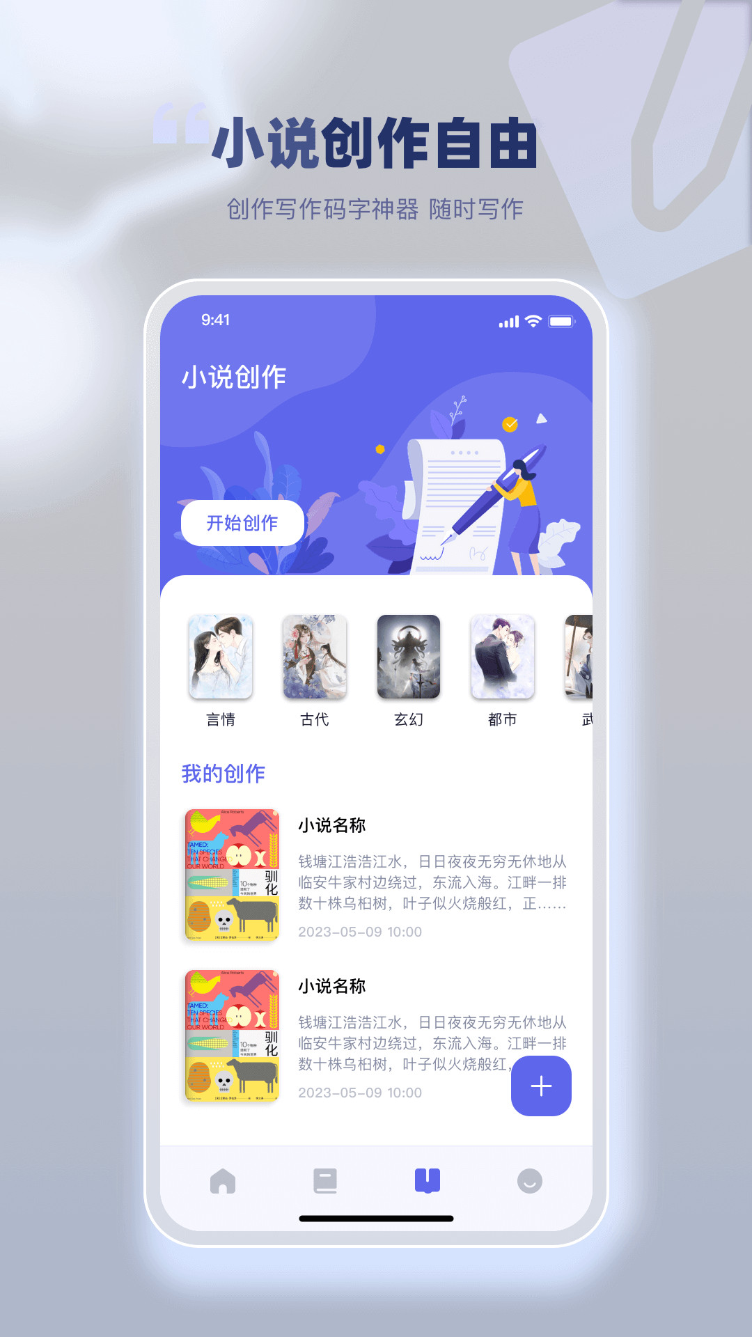 万卷书屋