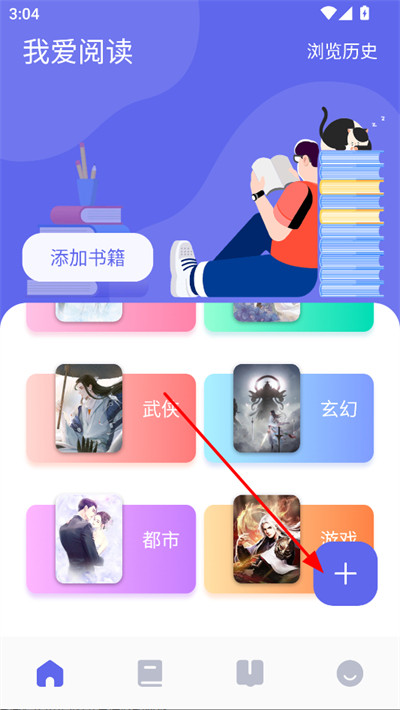 万卷书屋
